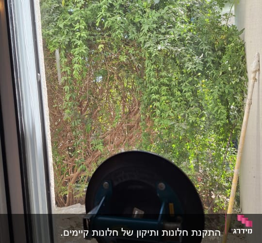 ידית יניקה על חלון אלומיניום